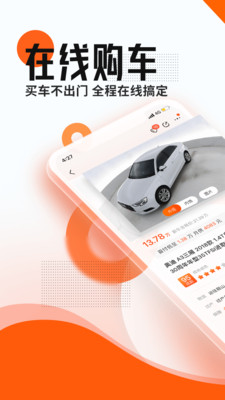 丰巢管家app