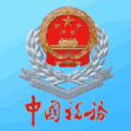 四川省电子税务局