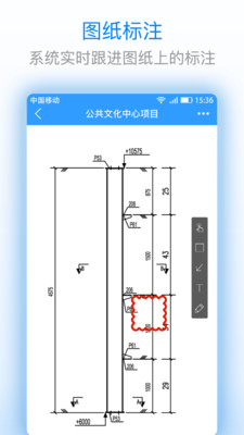 CAD制图软件