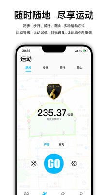 Wearfit Pro手环官网app