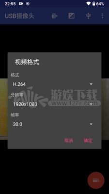 usb摄像头app