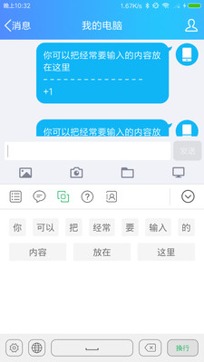 小键盘app官方