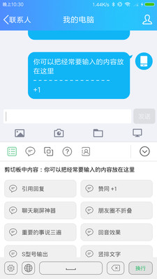 小键盘app官方