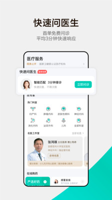 小荷app