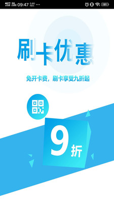 贵州通app