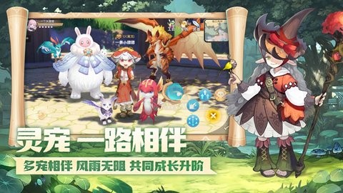 开团吧冒险家破解版