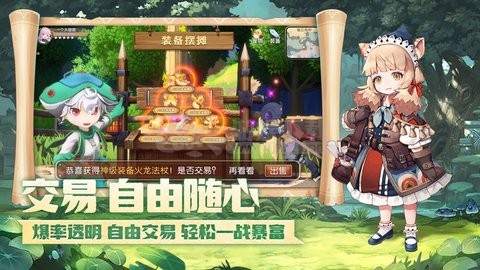 开团吧冒险家破解版