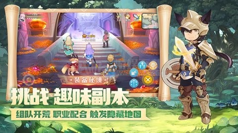 开团吧冒险家破解版