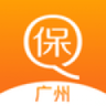 广州社保app