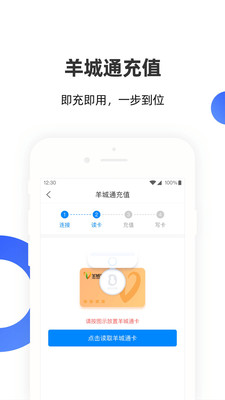 安识云app