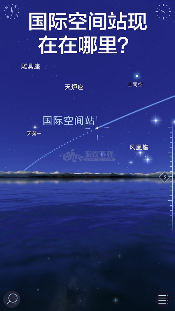 转转星空