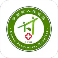 甘肃省人民医院