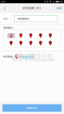 兰图绘app