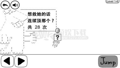 奇怪的大冒险破解版