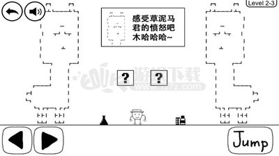 奇怪的大冒险破解版