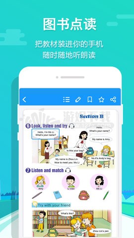 贝壳网app