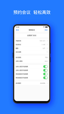 隐私文件保险箱去广告app