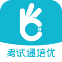 考试通app