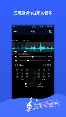 mp3转换器免费版本