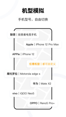 悟空多开分身王者战区修改