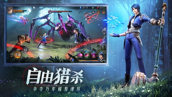 斗罗大陆魂师对决正版