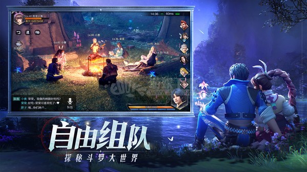 斗罗大陆魂师对决正版