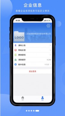 江西省企业登记网络服务平台