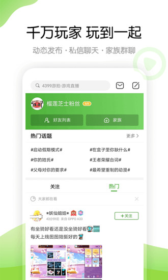 小豆苗预约接种2021