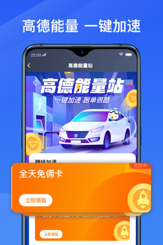 单多多司机端app