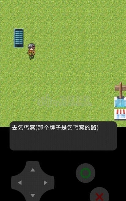 穷小子模拟器