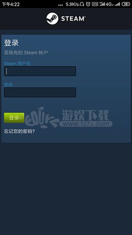 steam移动版