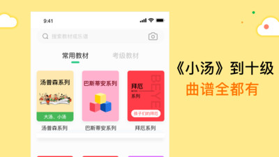 小叶子智能陪练app破解版