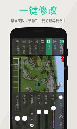 多玩我的世界盒子最新版