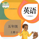 小学英语五年级上