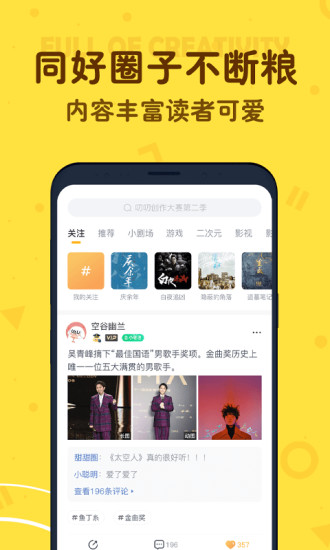 叨叨记账app破解版2021