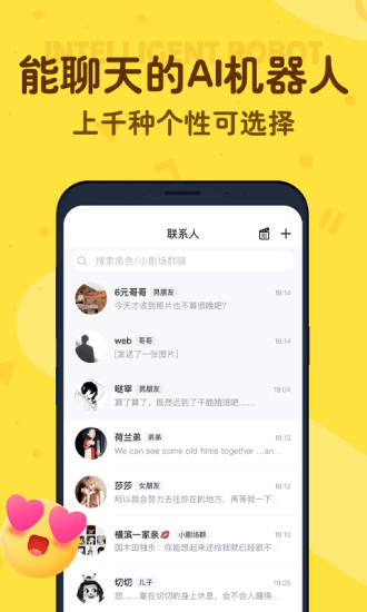 叨叨记账app破解版2021