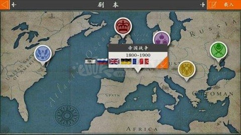 欧陆战争4经济战争