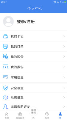 我的扬州APP