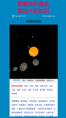 高清卫星地图2021