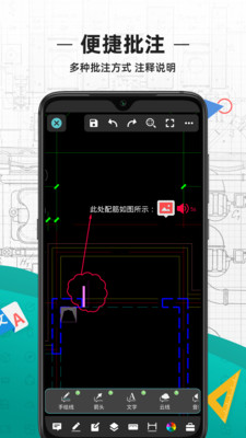 CAD看图王最新官方版