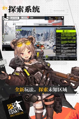 少女前线反和谐最新版