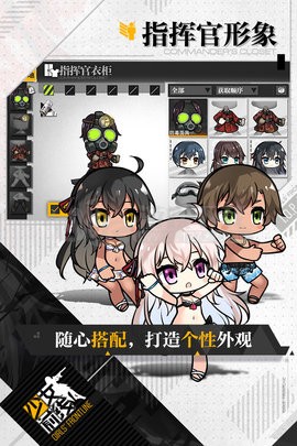 少女前线反和谐最新版