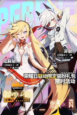 少女前线反和谐最新版