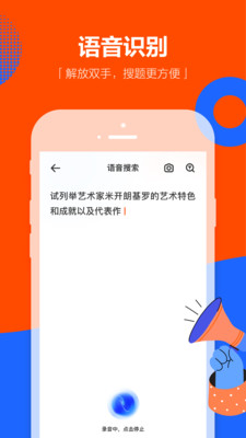 学小易悬浮窗版本