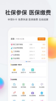 我的南京提取公积金