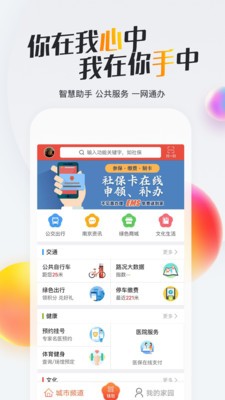 我的南京提取公积金