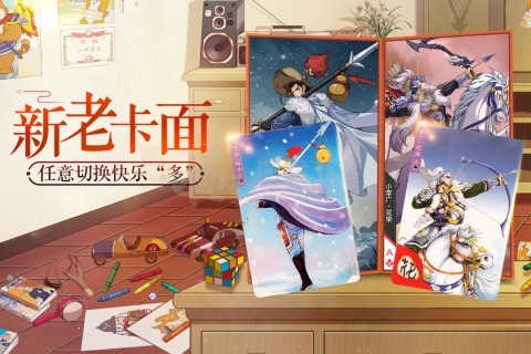 小浣熊百将传公测版