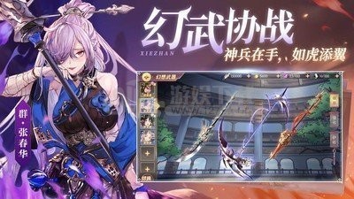 王牌三国志折扣版