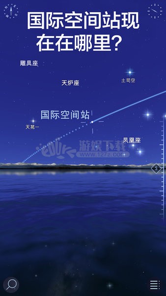 星空漫步2破解版