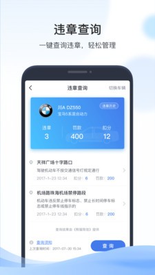 凯励程收费标准2021